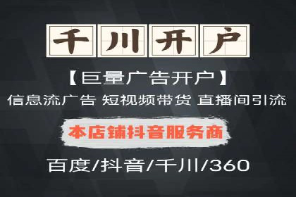 案例分享：SEM推广优化实战技巧